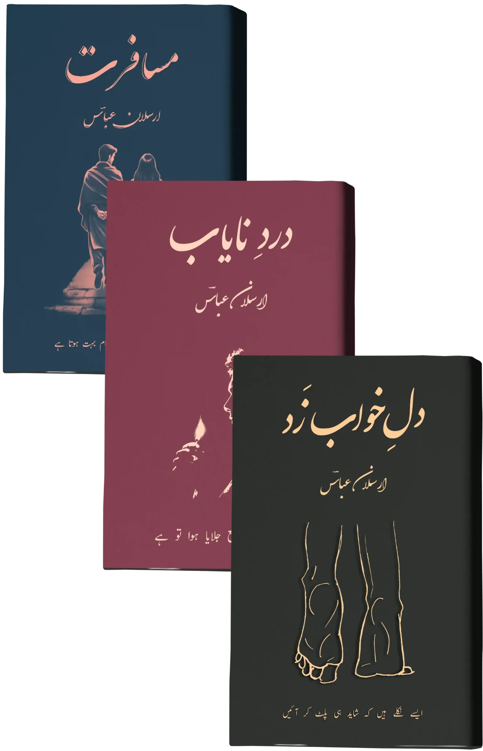 Complete Works